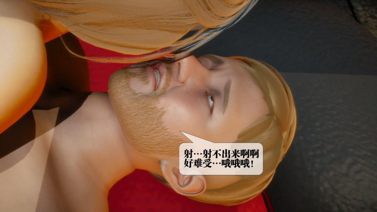 [3D]堕落hd第22話