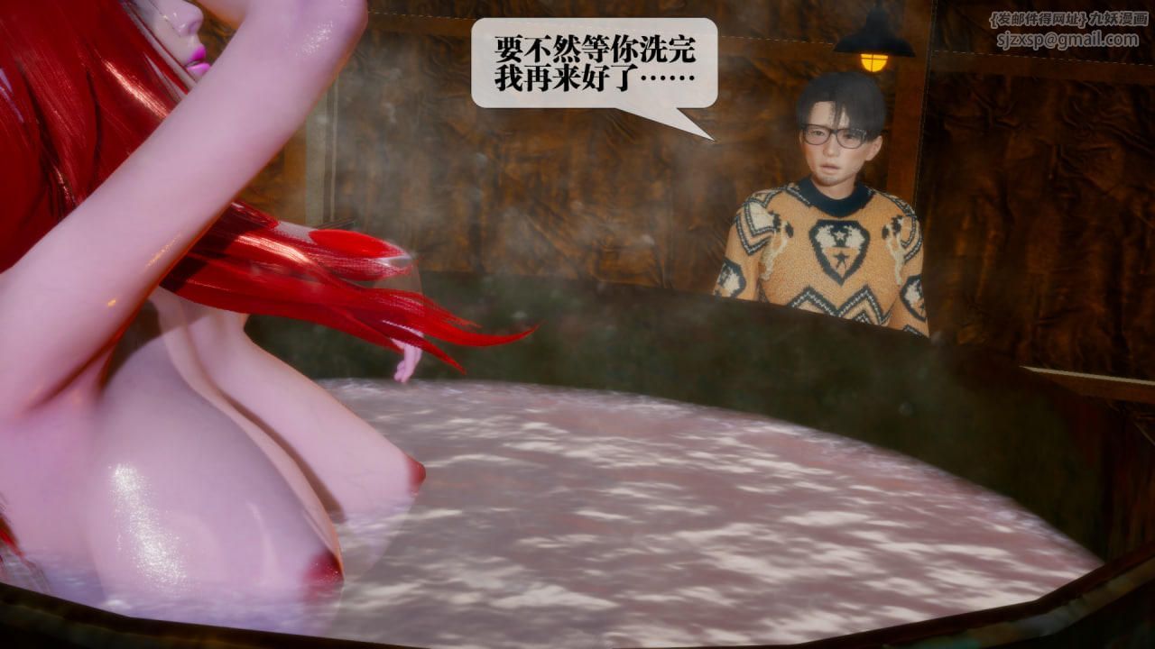 [3D]堕落hd第22話