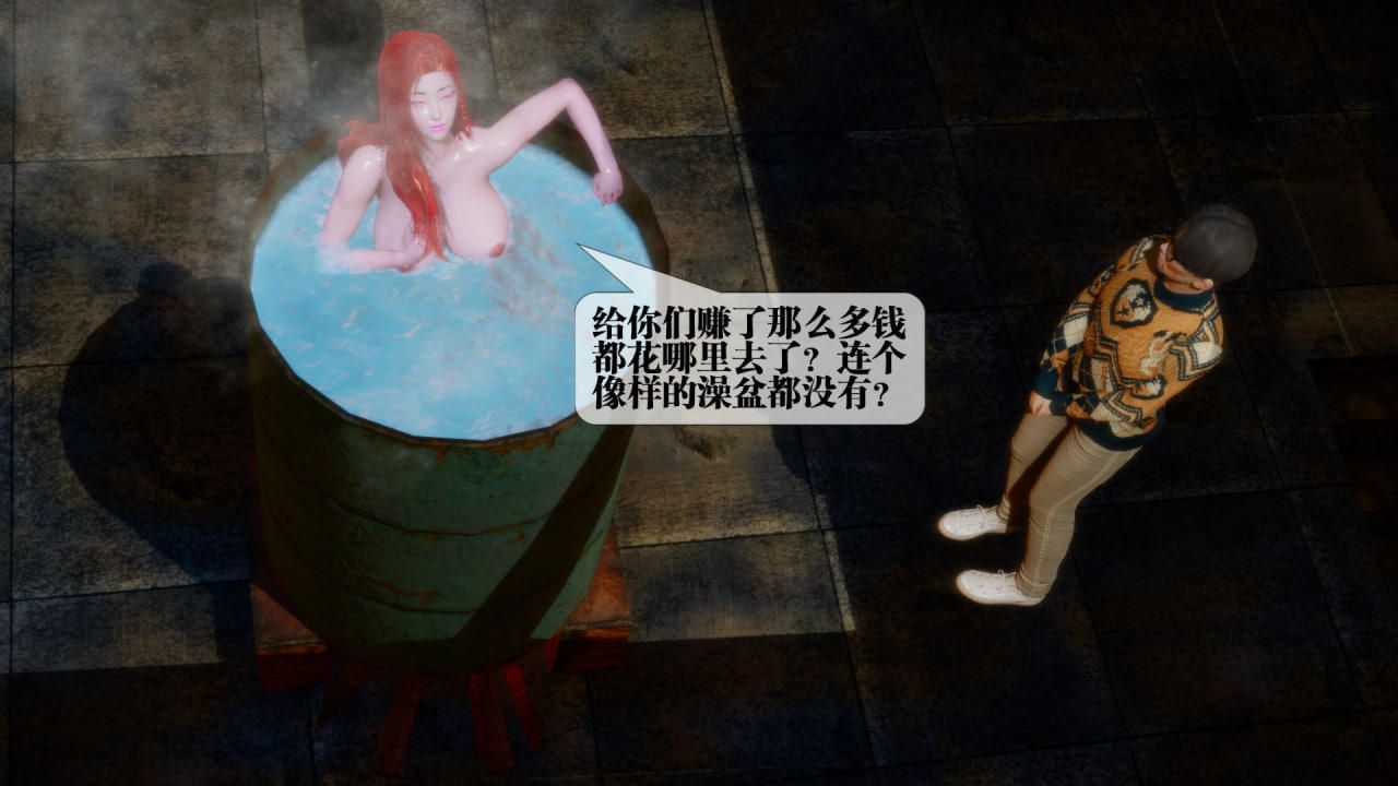 [3D]堕落hd第22話