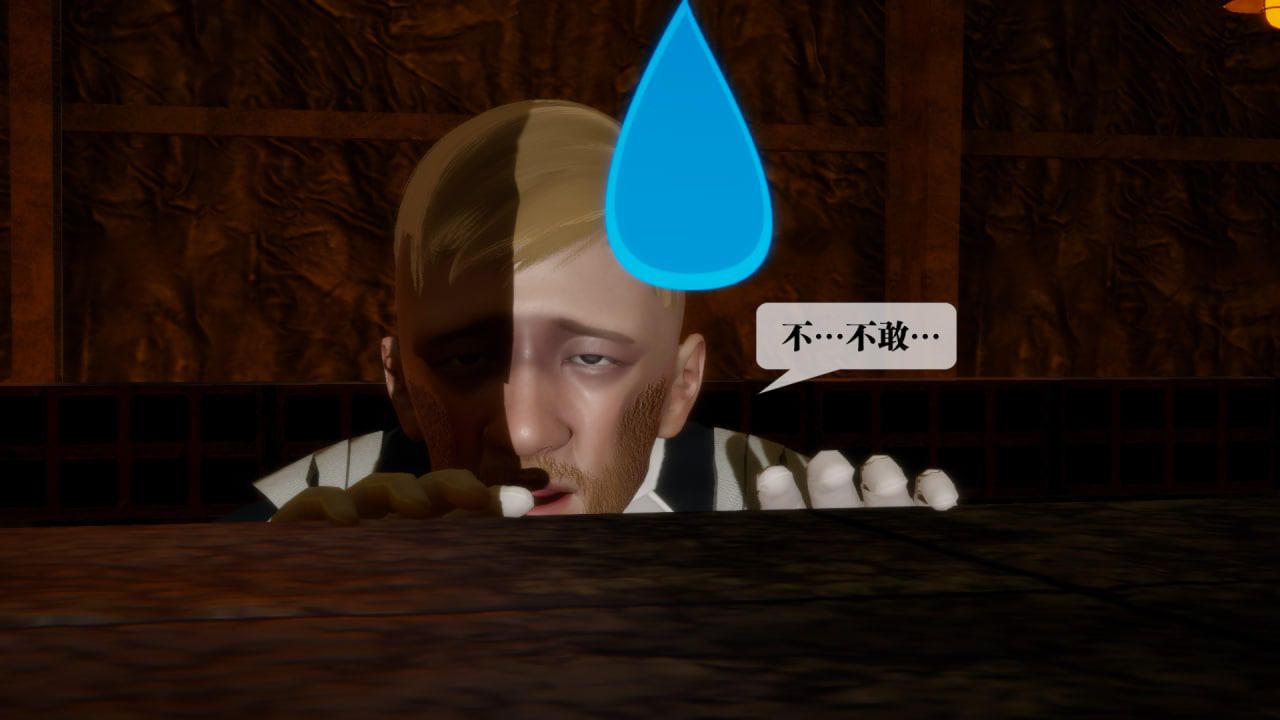 [3D]堕落hd第22話