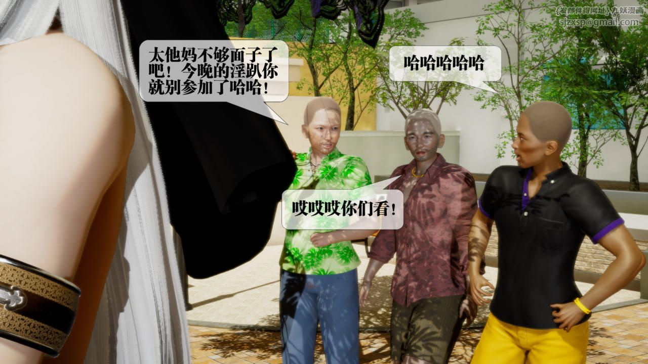 [3D]堕落hd第22話