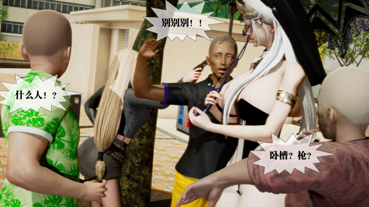 [3D]堕落hd第22話