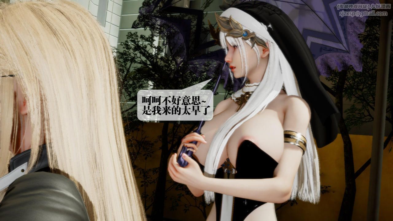 [3D]堕落hd第22話