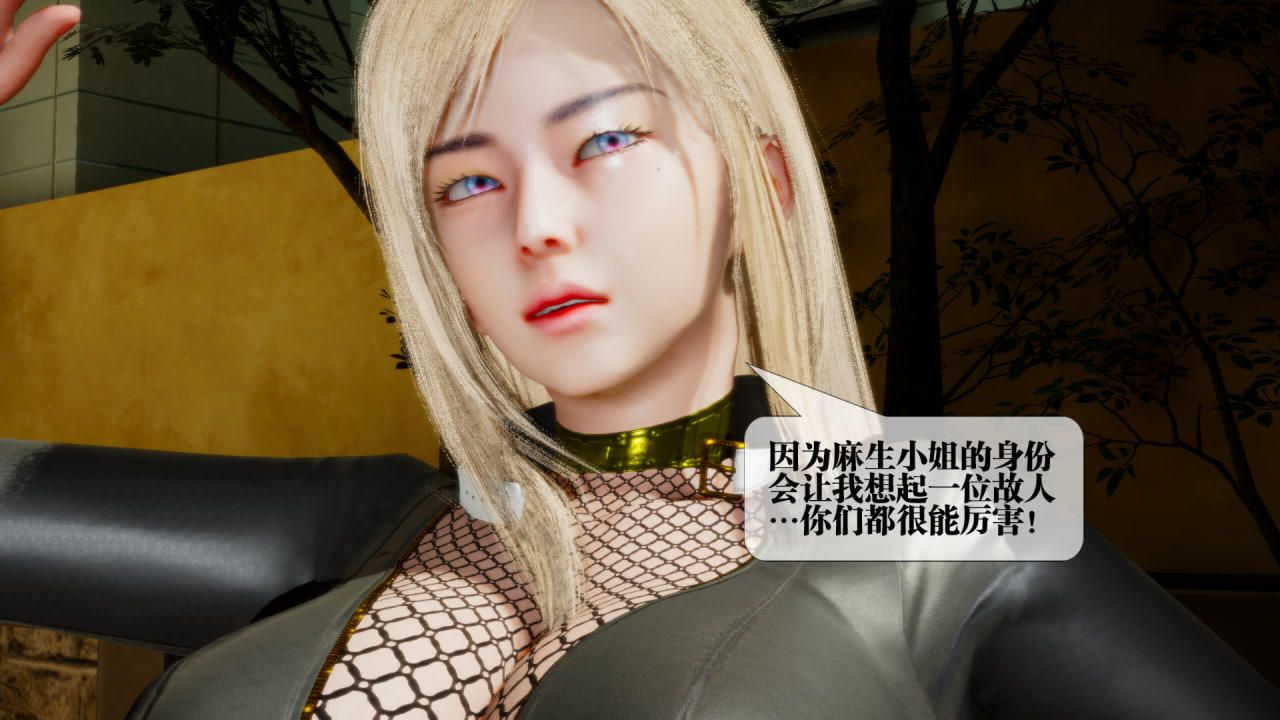 [3D]堕落hd第22話