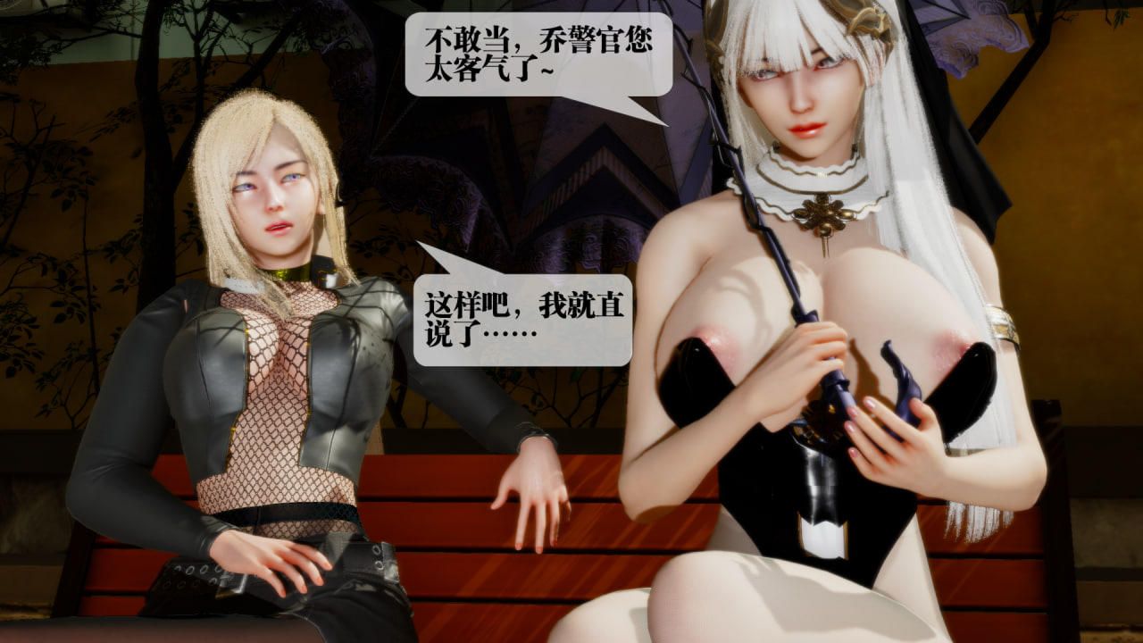 [3D]堕落hd第22話