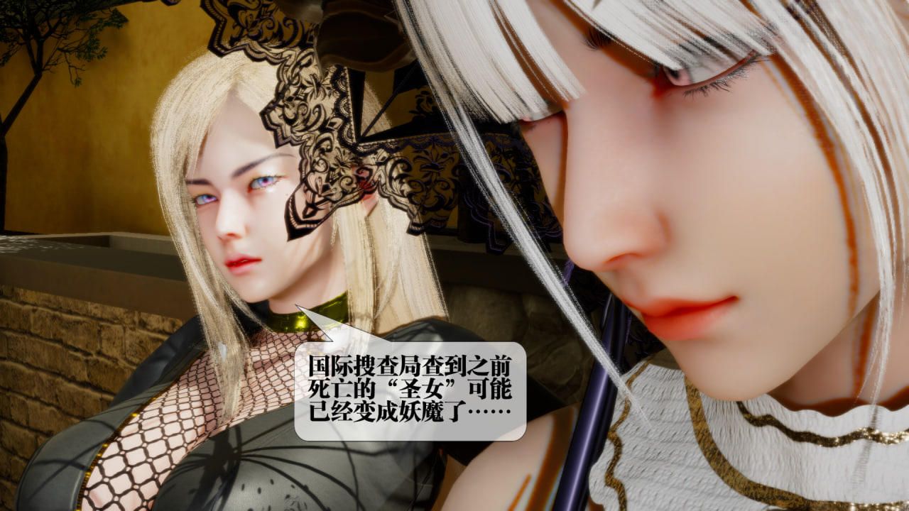 [3D]堕落hd第22話