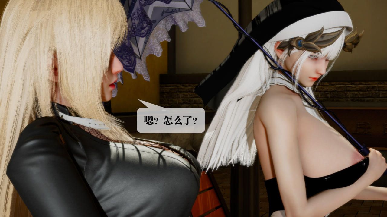 [3D]堕落hd第22話