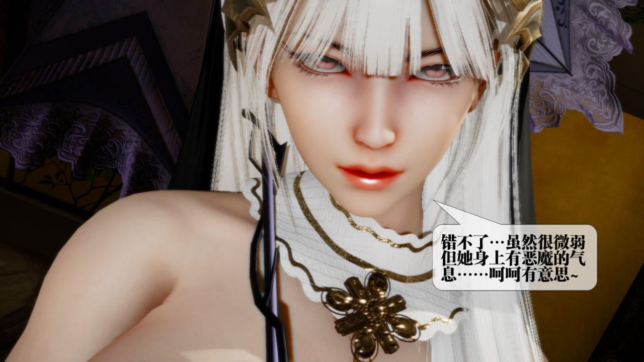 [3D]堕落hd第22話