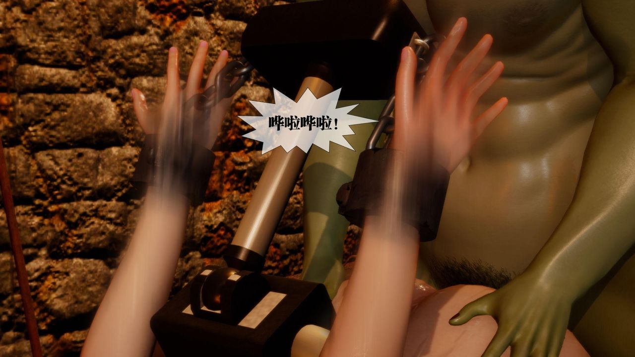 [3D]堕落hd第23話