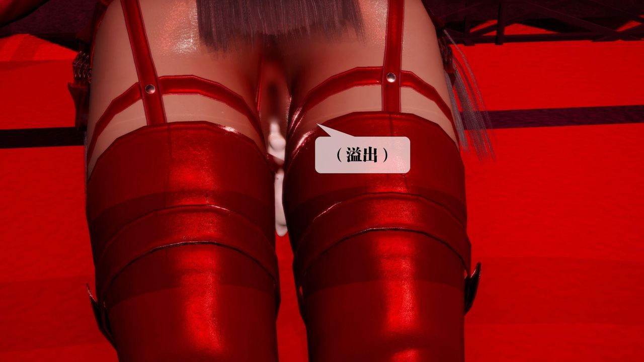 [3D]堕落hd第23話