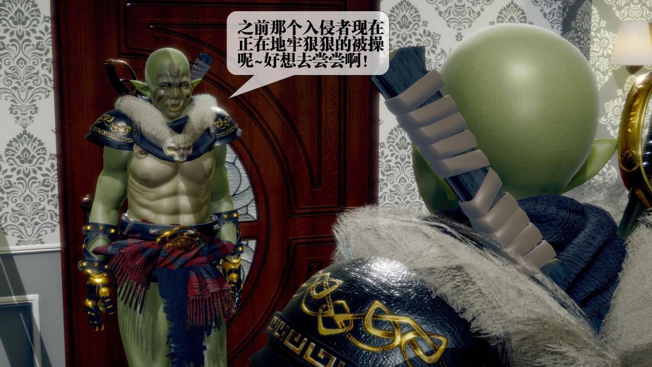 [3D]堕落hd第23話