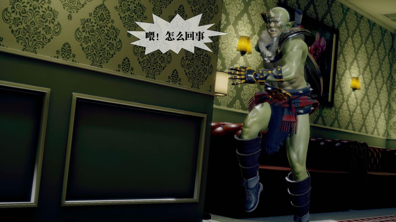 [3D]堕落hd第23話