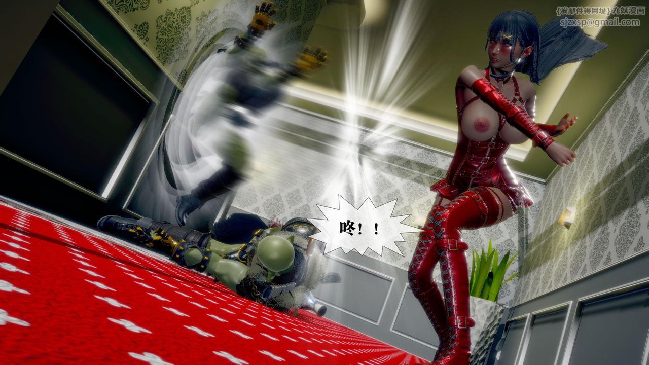 [3D]堕落hd第23話