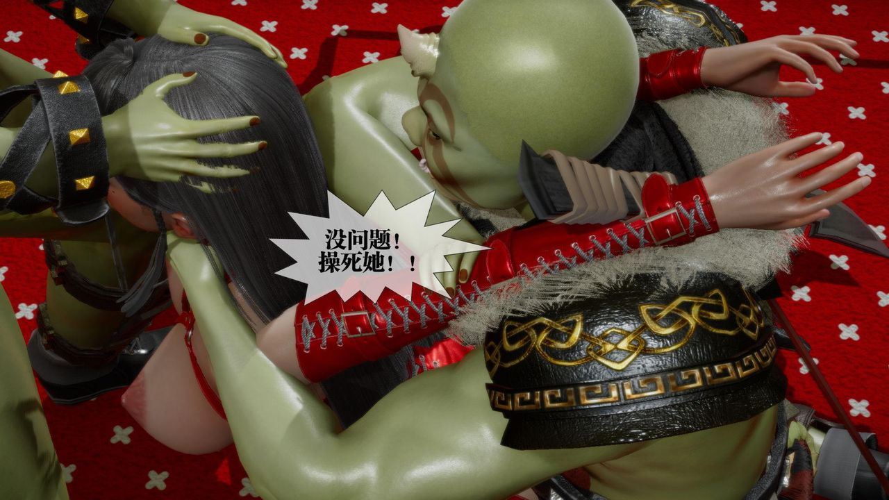 [3D]堕落hd第23話