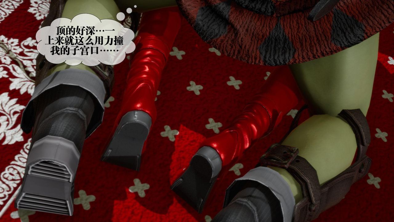 [3D]堕落hd第23話