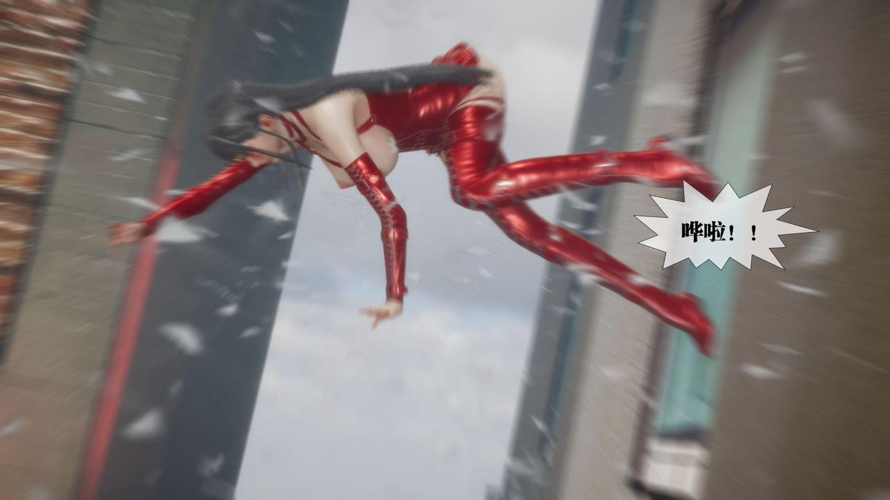 [3D]堕落hd第23話