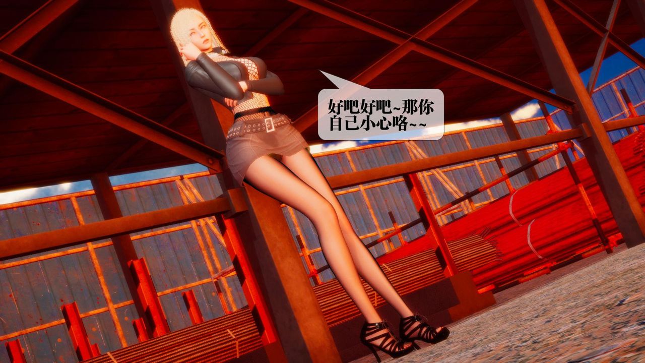 [3D]堕落hd第23話