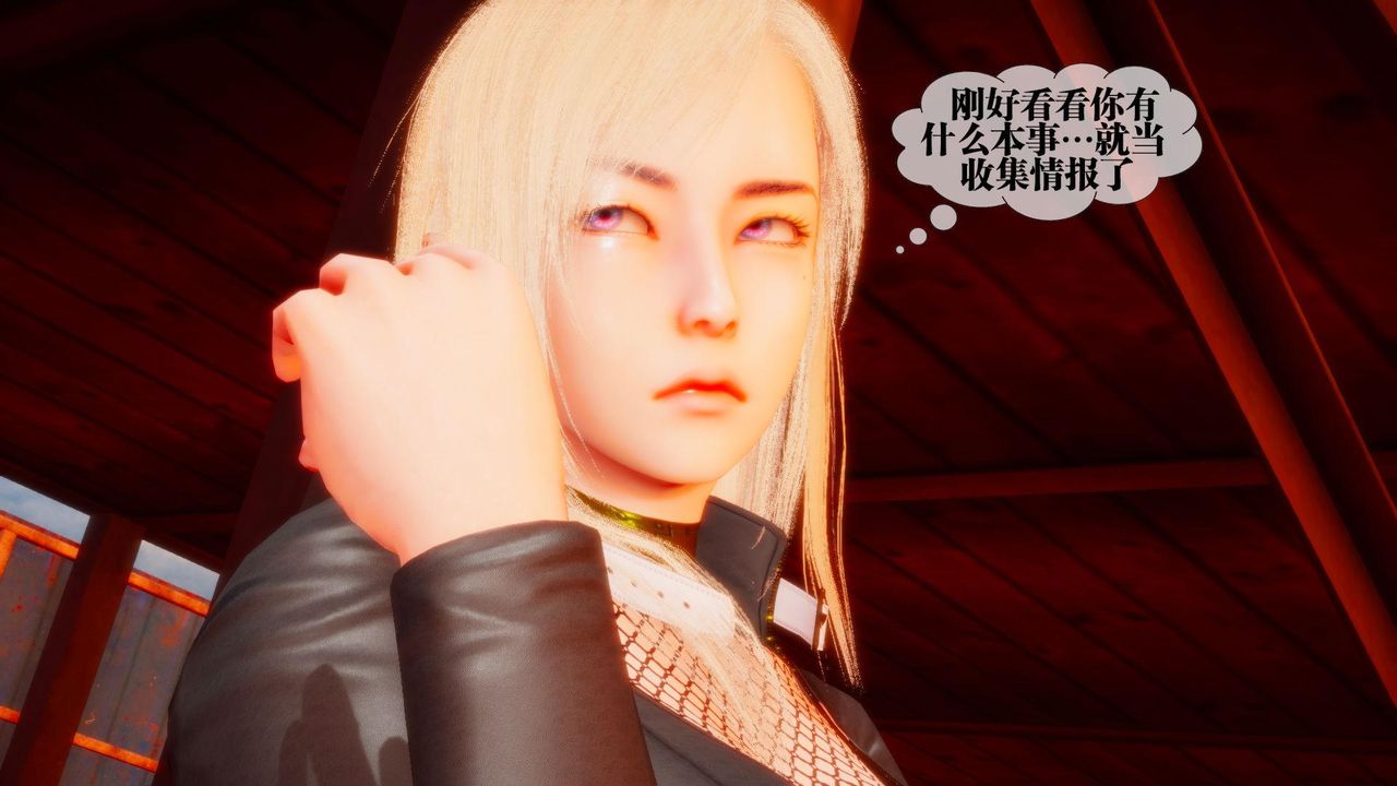 [3D]堕落hd第23話