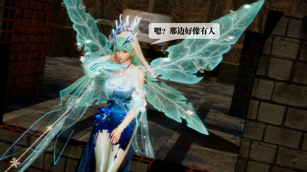 [3D]堕落hd第24話