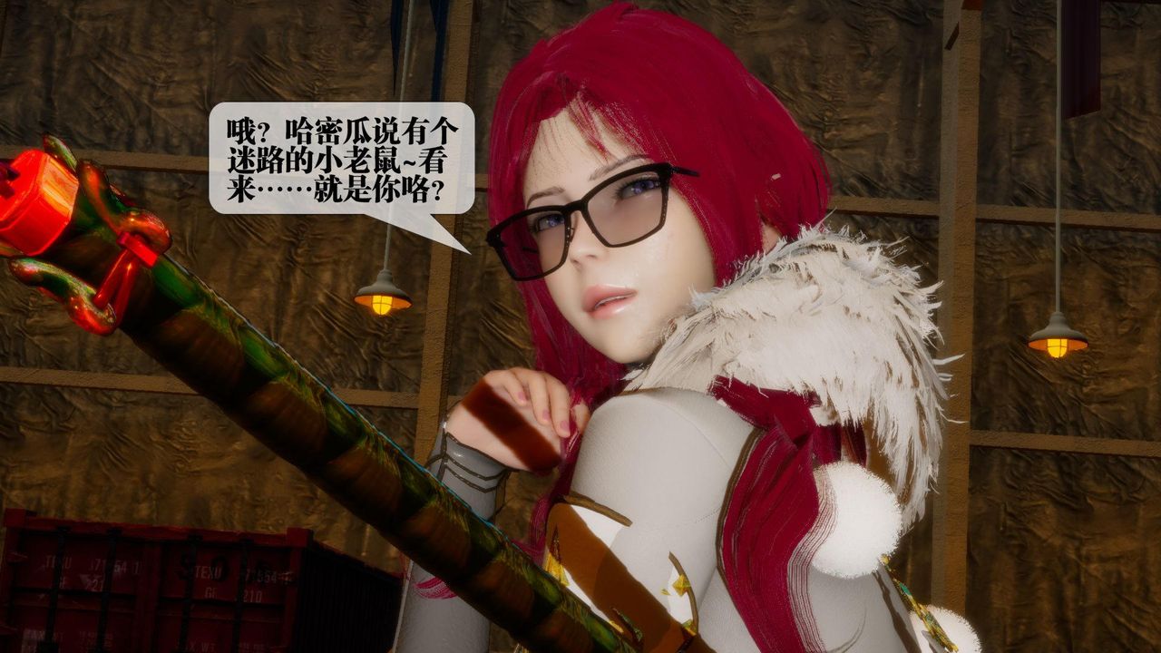 [3D]堕落hd第24話