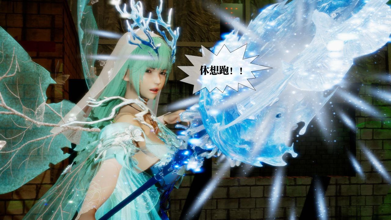 [3D]堕落hd第24話