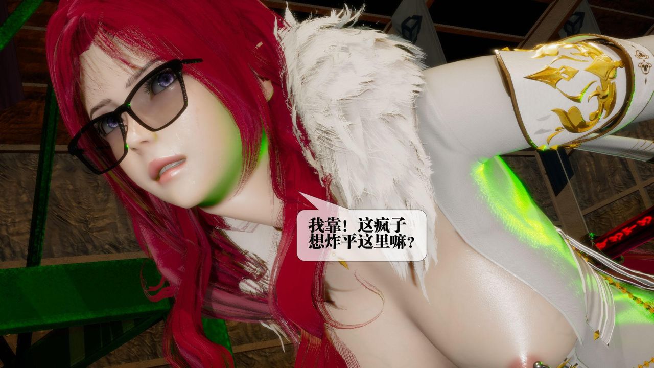 [3D]堕落hd第24話