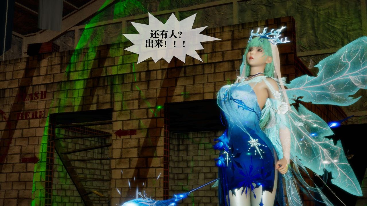 [3D]堕落hd第24話