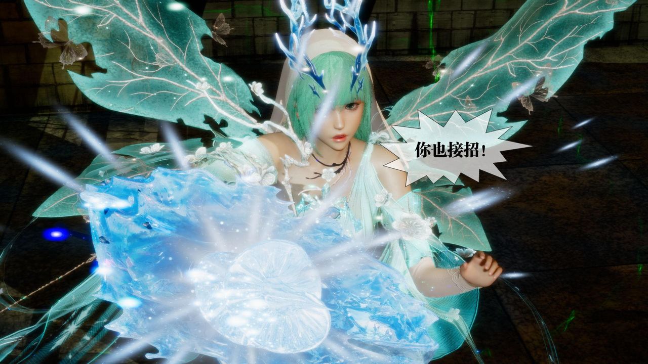 [3D]堕落hd第24話