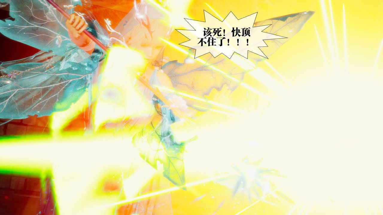 [3D]堕落hd第24話