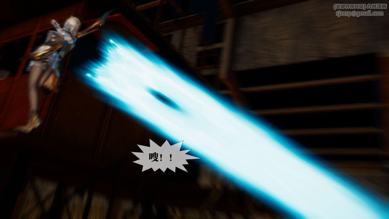 [3D]堕落hd第24話