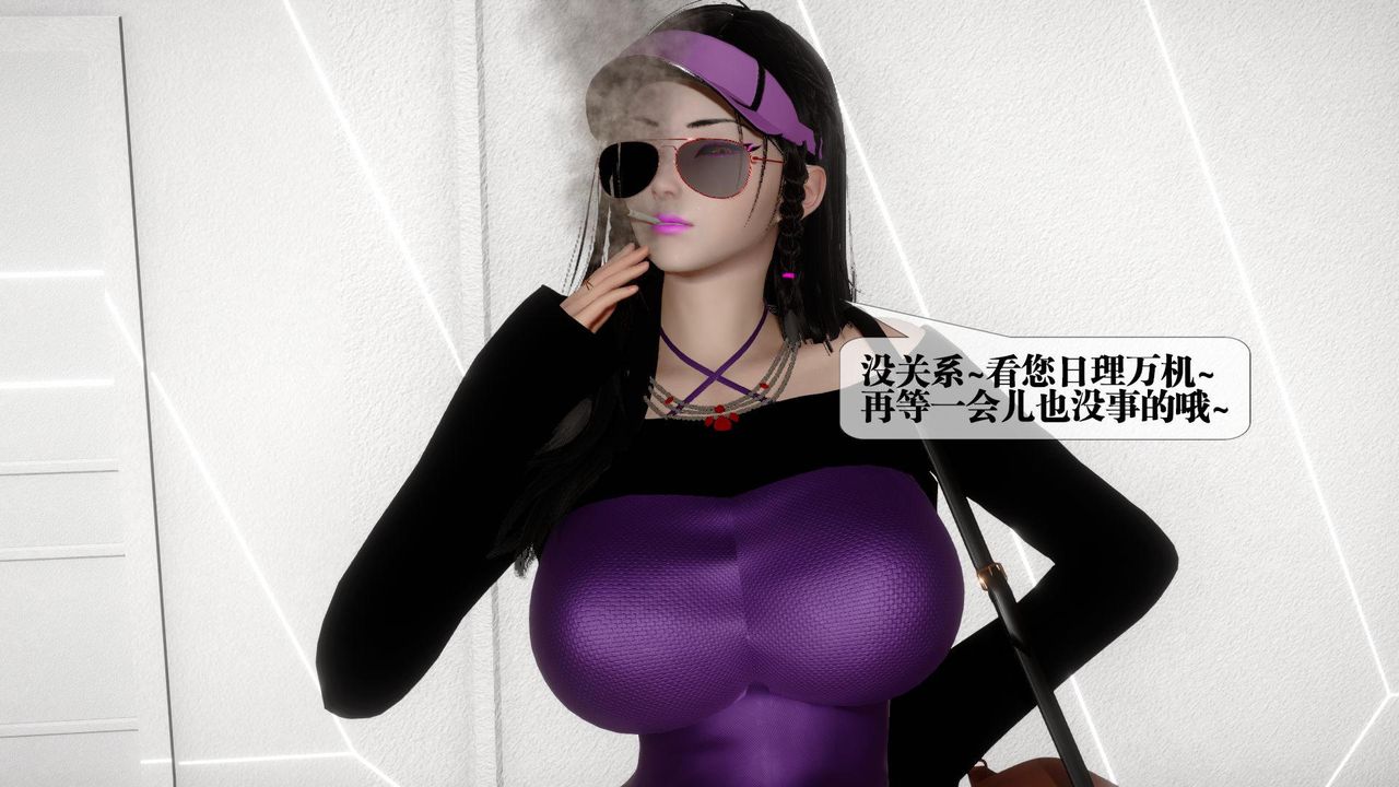 [3D]堕落hd第24話