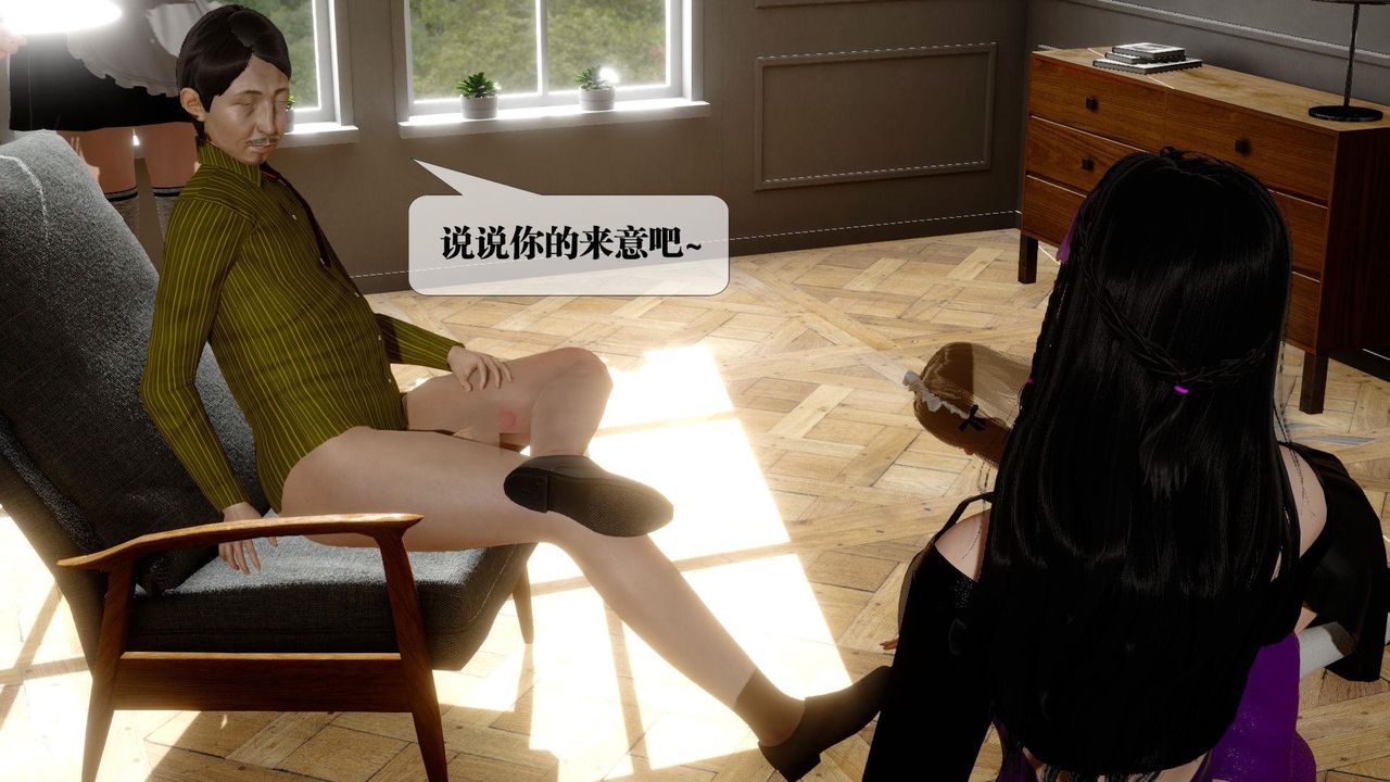 [3D]堕落hd第24話