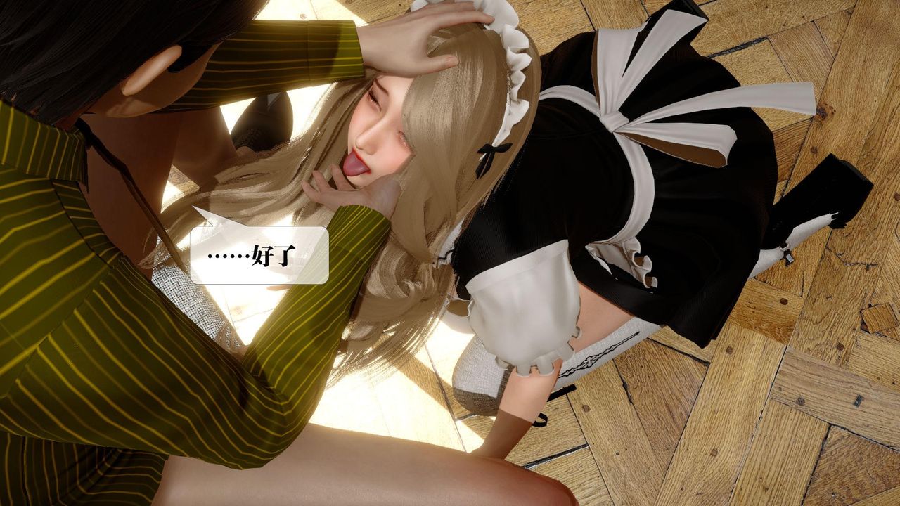 [3D]堕落hd第24話