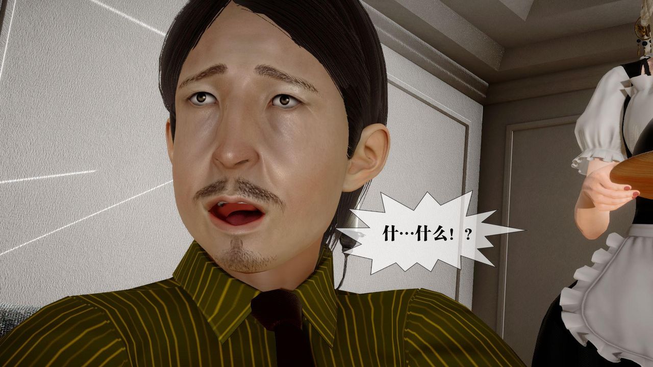 [3D]堕落hd第24話