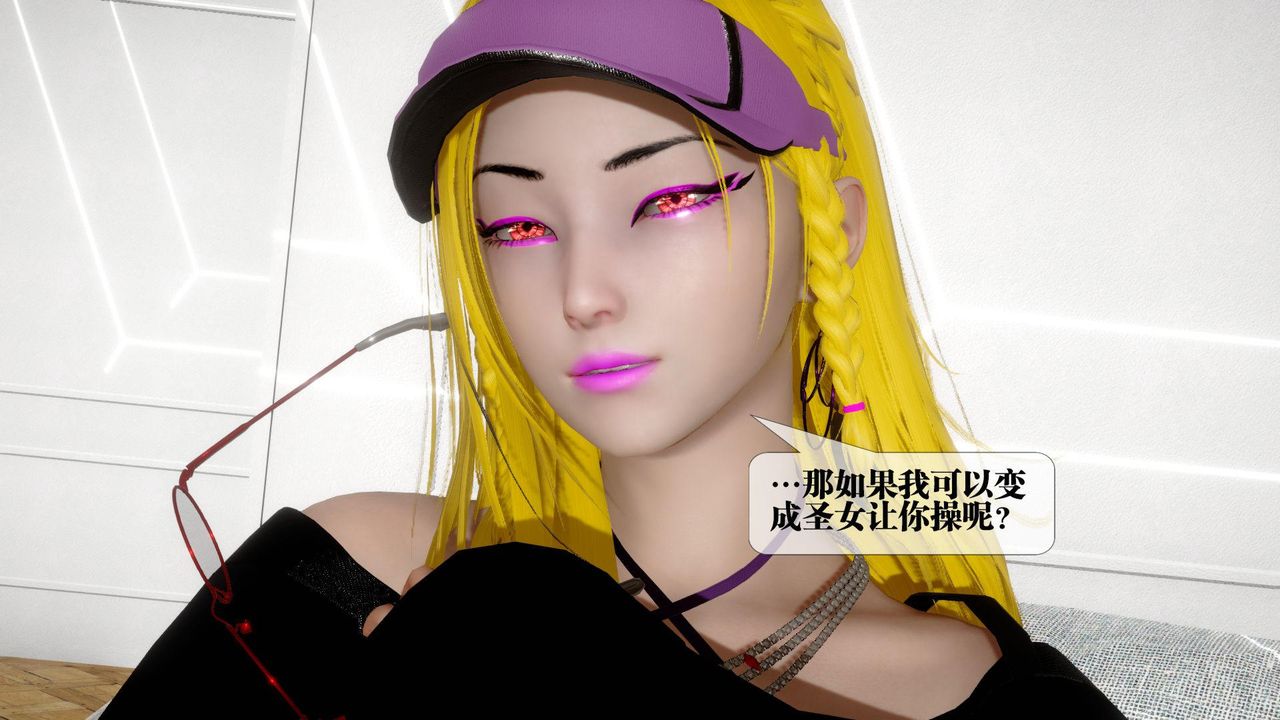 [3D]堕落hd第24話