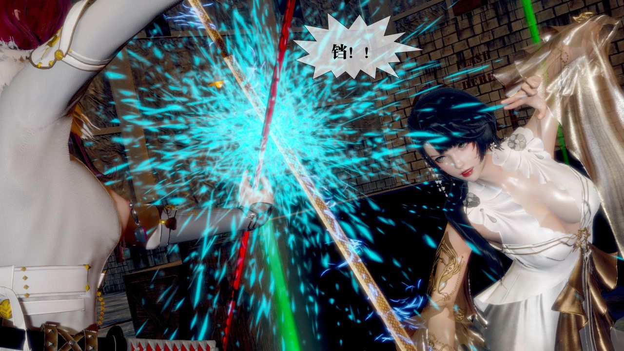 [3D]堕落hd第24話