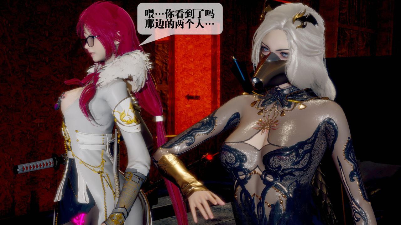 [3D]堕落hd第24話