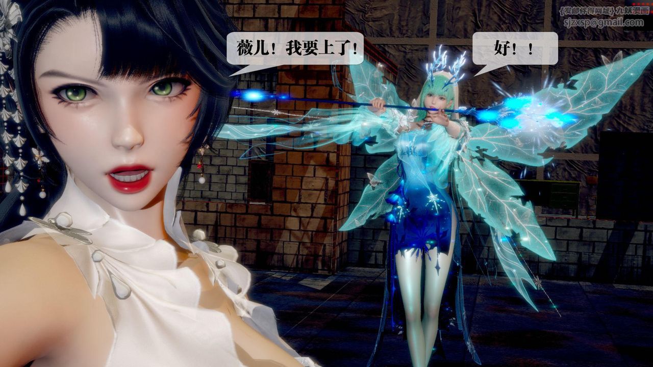 [3D]堕落hd第24話