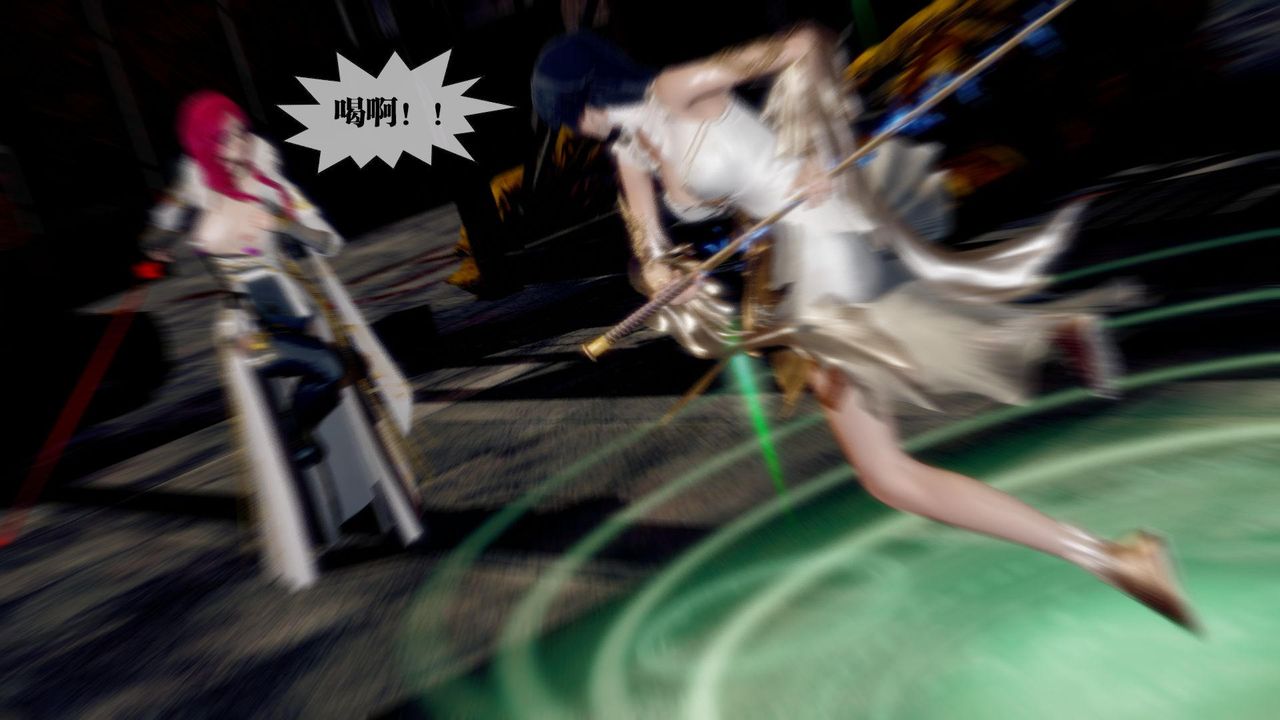 [3D]堕落hd第24話