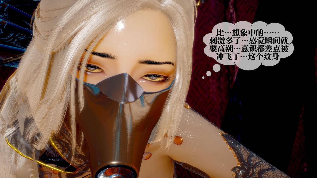 [3D]堕落hd第24話