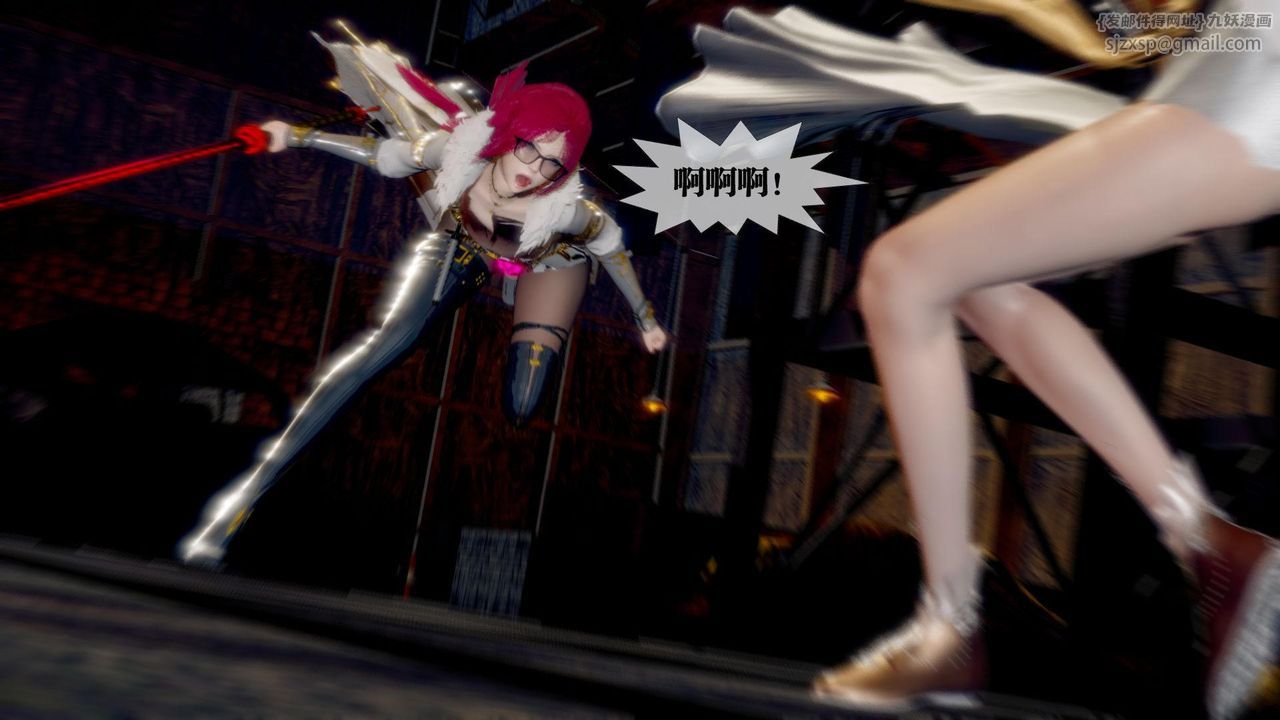 [3D]堕落hd第24話