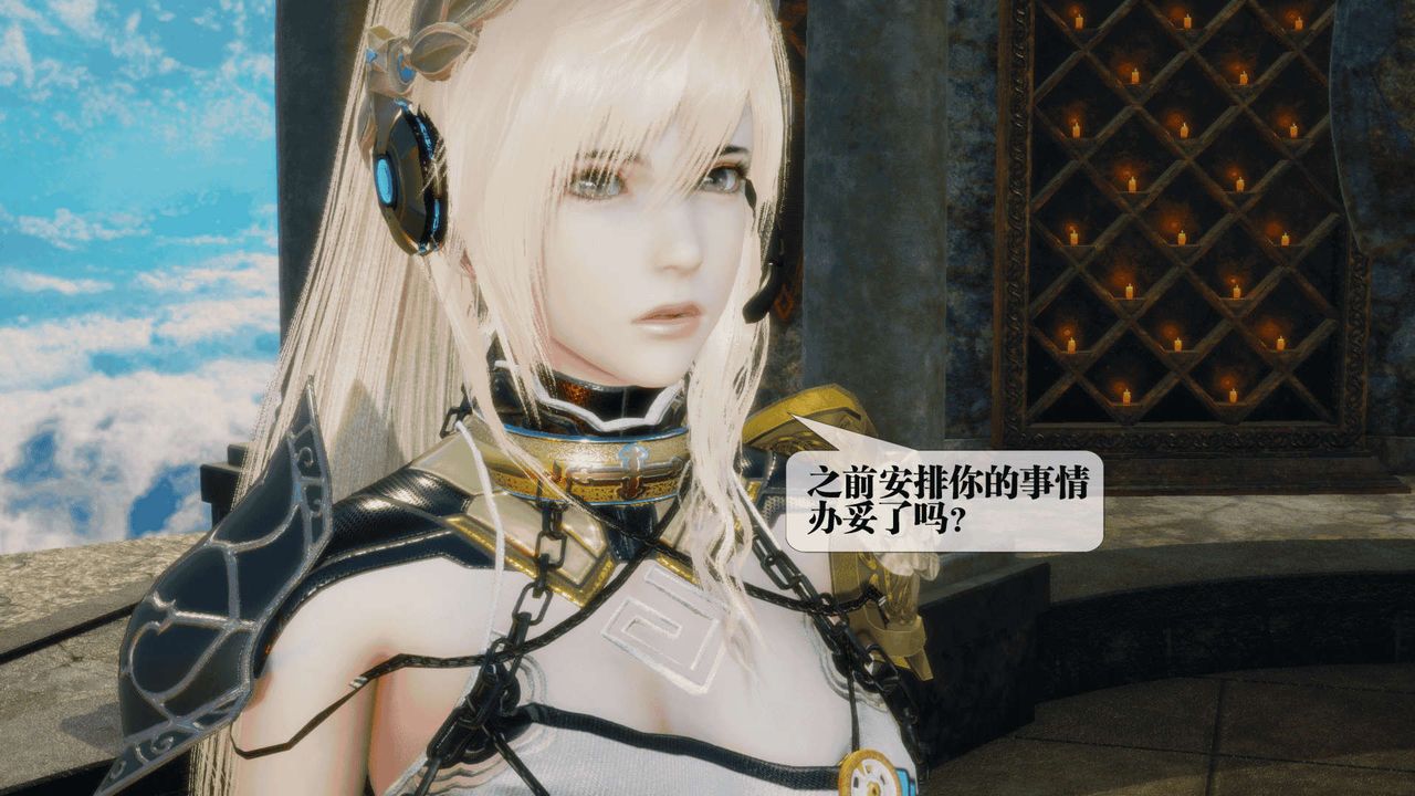 [3D]堕落hd第25話