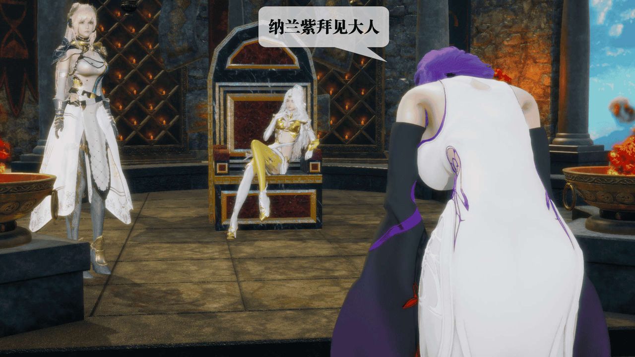 [3D]堕落hd第25話