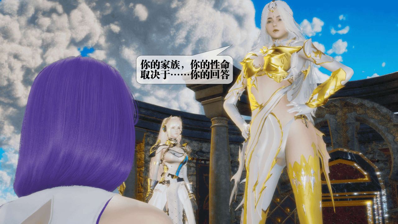 [3D]堕落hd第25話