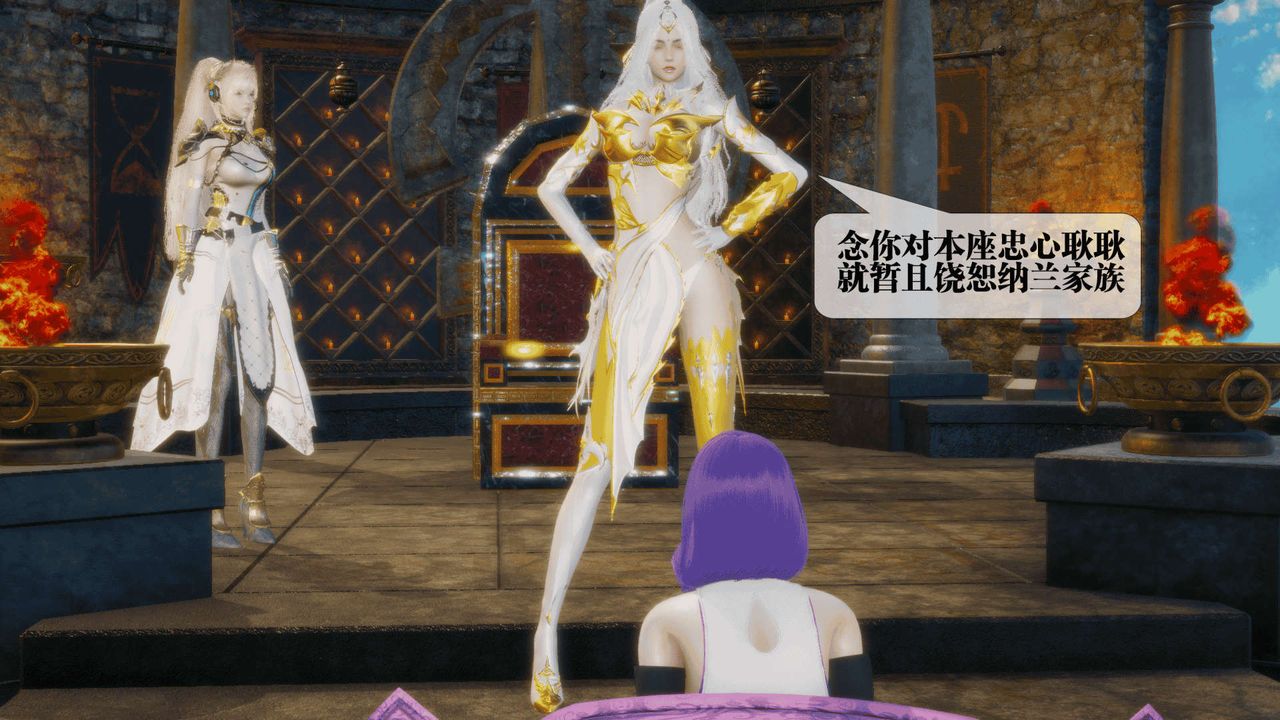 [3D]堕落hd第25話