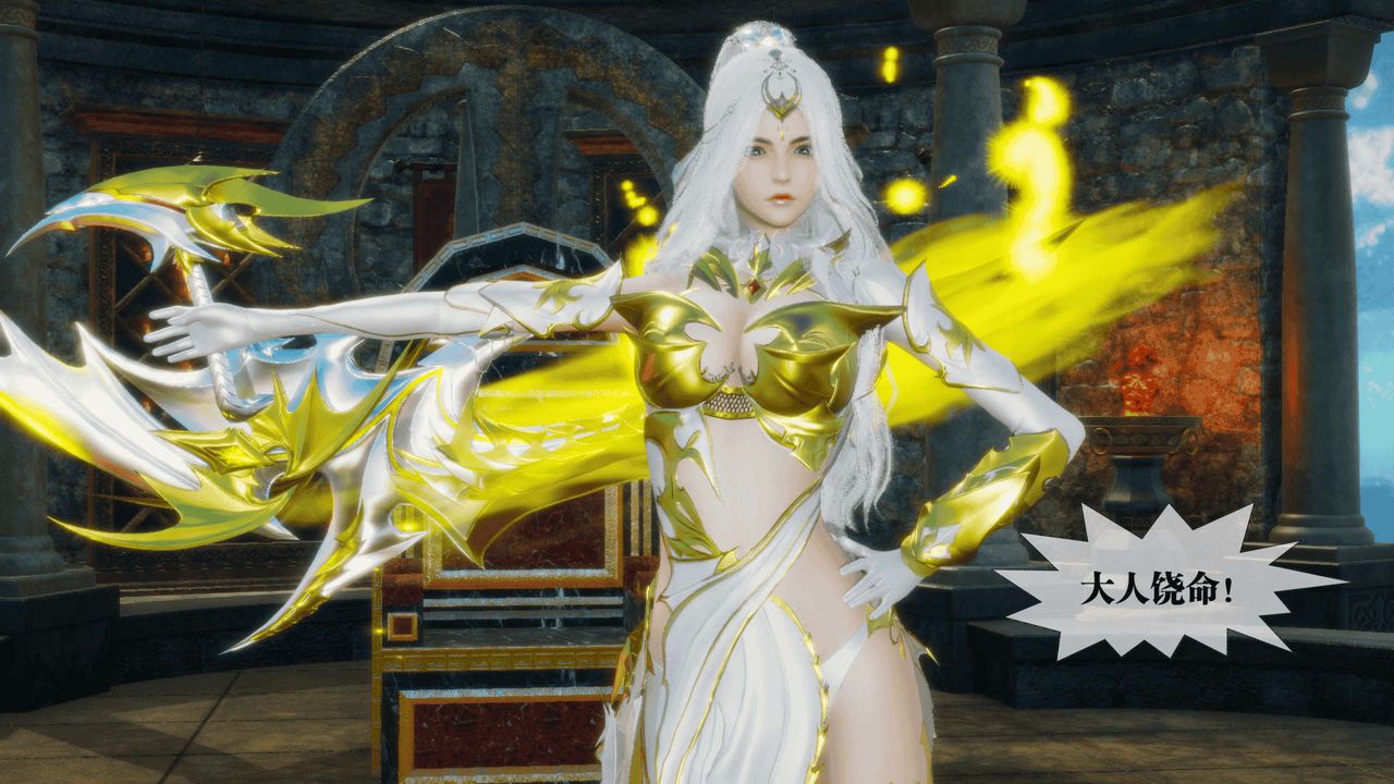 [3D]堕落hd第25話