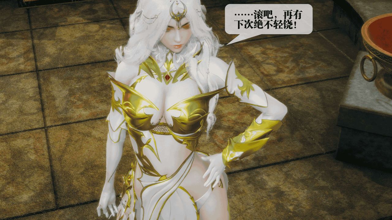 [3D]堕落hd第25話