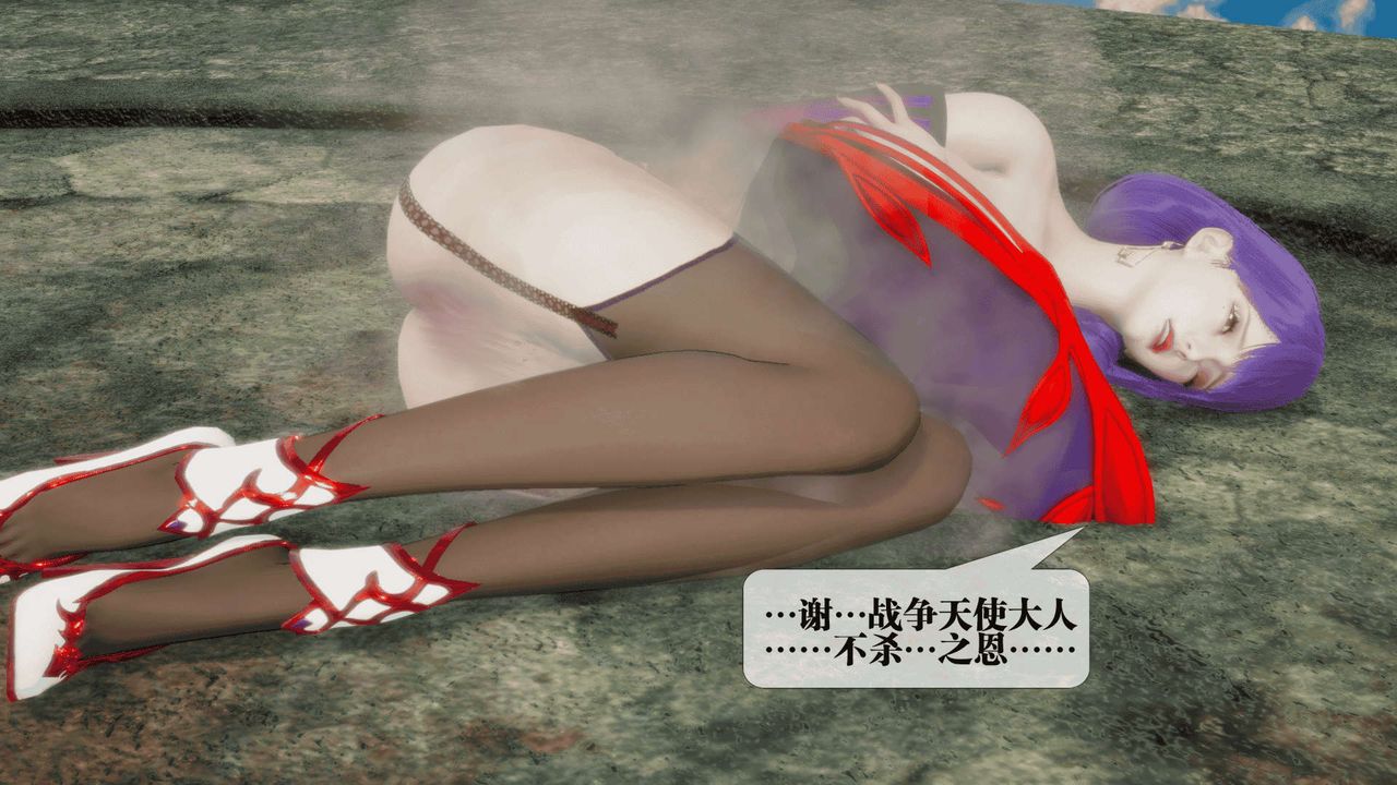 [3D]堕落hd第25話