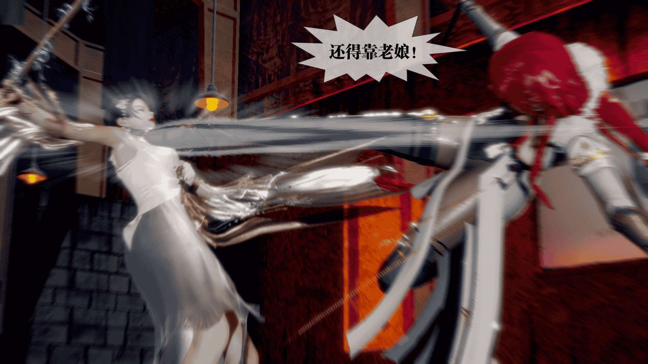 [3D]堕落hd第25話