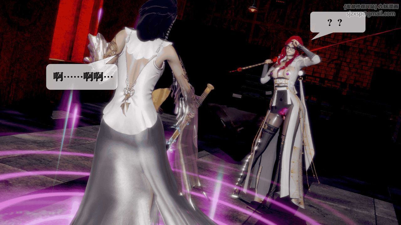 [3D]堕落hd第25話